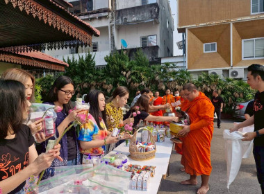 พิธีทำบุญตักบาตร ... พารามิเตอร์รูปภาพ 43